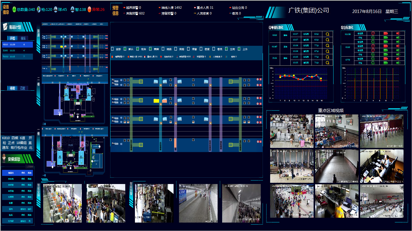 2024新澳门原料网大全47419