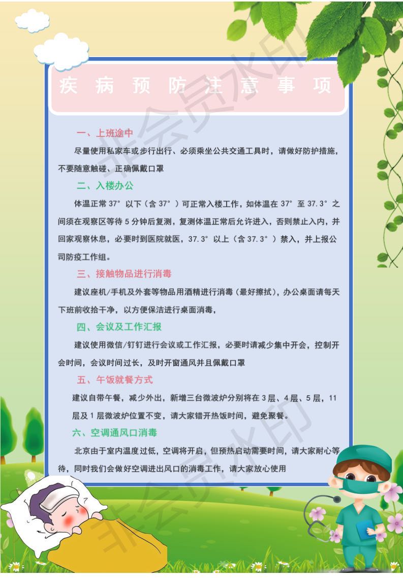 2024新澳门原料网大全47419