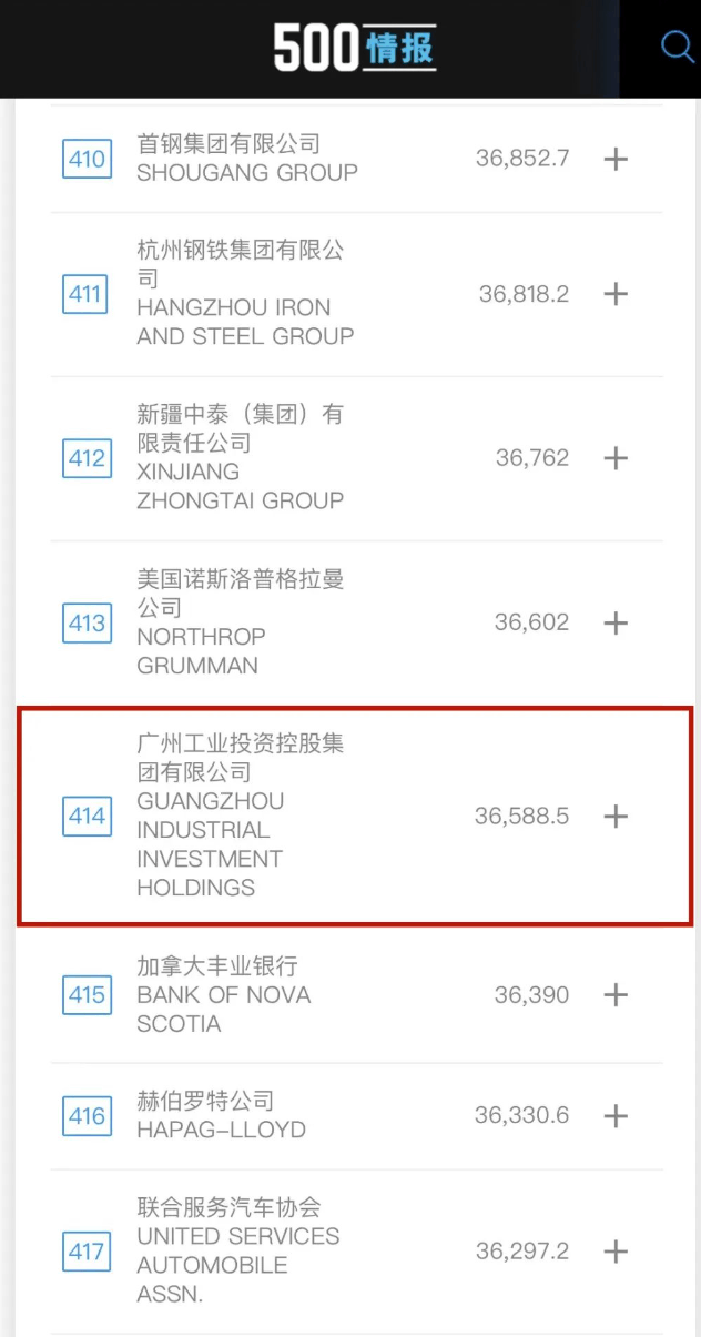 2024新澳门原料网大全47419